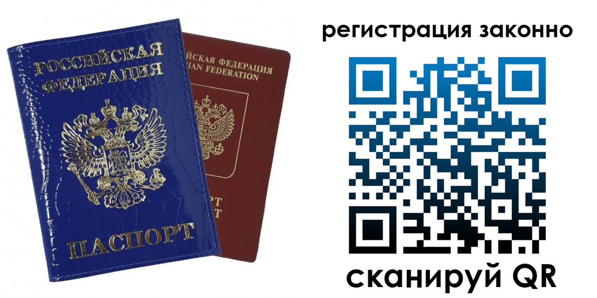 регистрация для школы в Воронежской области