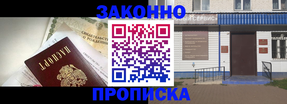 миграционный учет в Воронежской области